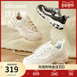 88VIP：SKECHERS 斯凯奇 珠珠熊小白鞋女鞋增高小香风珍珠熊猫鞋老爹鞋