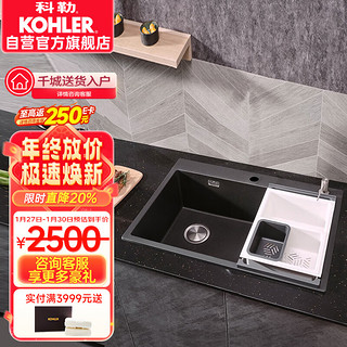 KOHLER 科勒 沃特大小槽厨盆K-3581T-2FD-NA+飘瑞诗外抽拉厨房龙头K-7505T-B4-CP 厨盆套餐