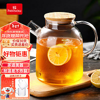 heisou 禾艾苏 北欧耐热玻璃花茶壶1800ml