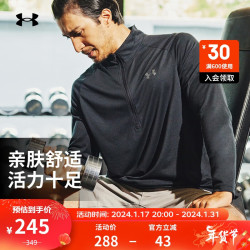 UNDER ARMOUR 安德玛 UNDERARMOUR）Tech男子1/2拉链训练运动长袖T恤1328495 黑色001 XL