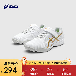 ASICS 亚瑟士 亚瑟士童鞋2024春夏款男女童运动鞋舒适休闲耐磨LAZERBEAM 100 36码