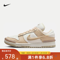 耐克 NIKEyykids  DUNK LOW TWIST 儿童鞋时尚百搭运动休闲鞋 DZ2794-102 39码