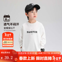 左西2024春季男童全棉纯色t恤亲肤透气柔软休闲运动时尚百搭 白色 140