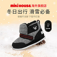 MIKI HOUSE MIKIHOUSE宝宝棉鞋福袋598元选2双加绒加厚防滑雪地靴棉靴冬鞋新