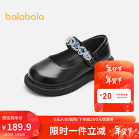 巴拉巴拉女童公主鞋文艺复古文艺春秋2024宝宝甜美潮流小皮鞋208124141015 黑色90001 32码