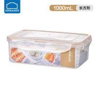 乐扣乐扣塑料保鲜盒大容量密封盒微波炉分隔饭盒便当盒水果盒冰箱收纳盒 长1000ml