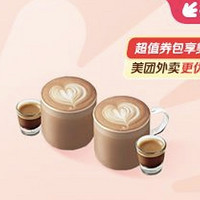 STARBUCKS 星巴克 双杯热红茶咖啡拿铁鸳鸯 外卖券