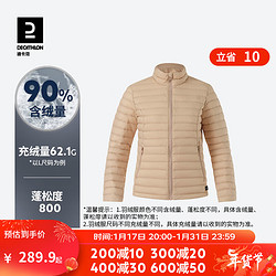 DECATHLON 迪卡侬 羽绒服短款轻薄薄外套户外运动保暖内胆FOR1 TREK100