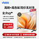 Vidda R75 Pro 75英寸 4K超高清 远场语音 2+32G全面屏平板电视75V1K-R