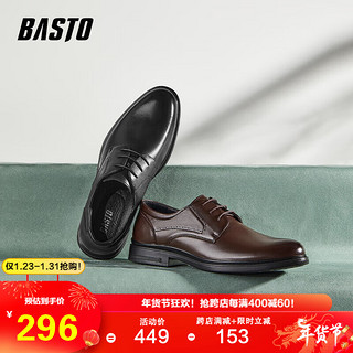 BASTO 百思图 正装男2023春季商场同款商务休闲鞋男士皮鞋22043AM3 黑色单里 42