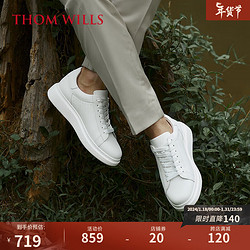 THOM WILLS 男鞋增高小白鞋男内增高厚底头层牛皮英伦百搭运动休闲板鞋秋季 白色G931-1 7/40码