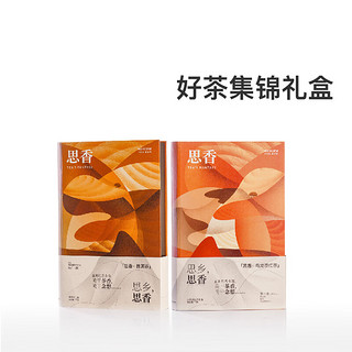 teastone 思香茶叶礼盒乌龙茶红茶普洱茶组合装冷泡茶包