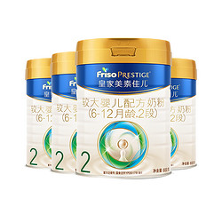 Friso 美素佳儿 原装进口 荷兰皇家美素佳儿2段800克*4罐装（6-12个月）