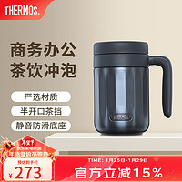 THERMOS 膳魔师 保温杯男不锈钢水杯咖啡杯泡茶杯大容量办公室把手杯 TCMN-600 蓝色 600ml