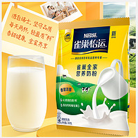 Nestlé 雀巢 高钙营养甜奶粉 300g