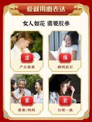 BENETON 百年堂 同仁堂阿胶糕官方旗舰店正品纯手工东阿固元糕即食女性ejiao明舒