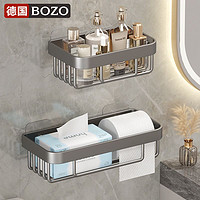 BOZO 博致 枪灰色卫生间置物架免打孔浴室洗手间洗漱台墙上收纳架壁挂篮