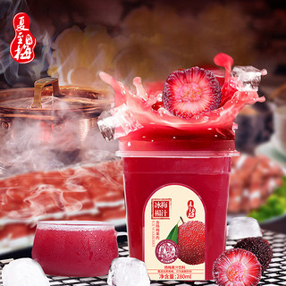 Xiazhimei 夏至梅 杨梅汁 280ml*4瓶装