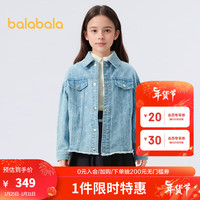 巴拉巴拉女童外套春装2024大童洋气牛仔外套翻领 牛仔浅蓝88101 170cm