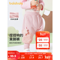 巴拉巴拉宝宝裤子运动裤2024春装洋气婴儿长裤舒适时尚洋气萌 梦幻粉-樱花造型-60338 90cm