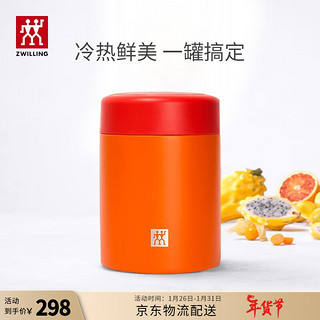 ZWILLING 双立人 NOW系列  大容量保温食物罐 480ML