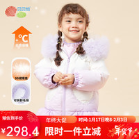 贝贝怡儿童羽绒服女童2023中长款童装保暖外套连帽外出防寒服 渐变紫 90cm(身高85-90CM)