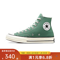 匡威（Converse）yykids 2024春中性运动休闲鞋CHUCK TAYLOR A06521C 46