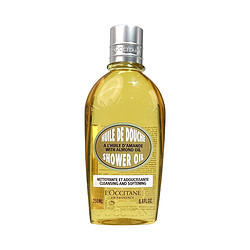 L'OCCITANE 欧舒丹 甜扁桃沐浴油250ml/500ml保湿补水紧致肌肤深正品