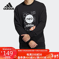 adidas 阿迪达斯 男装春秋Neo时尚印花休闲舒适圆领套头衫HM7433