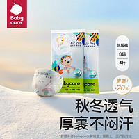 babycare bc babycare AirPro透气纸尿裤S4片