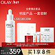 OLAY 玉兰油 第2代淡斑小白瓶40ml美白精华液