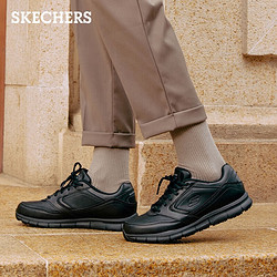 SKECHERS 斯凯奇 男鞋舒适正装工作商务鞋77156