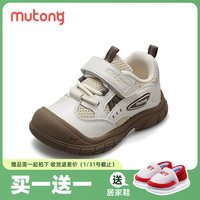 Mutong 牧童 儿童学步鞋2024春季软底防撞男童鞋透气网面女宝宝户外鞋