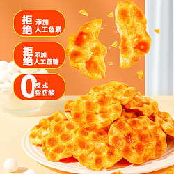 HAIYU FOOD 海玉 小石头饼每包108g*5包