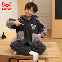 猫人(MiiOW)儿童睡衣男童中大童珊瑚绒睡衣套装法兰绒翻领睡衣男孩家居服 23383连帽深灰色 160(20码身高150-155)