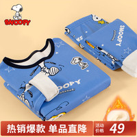 SNOOPY史努比童装儿童保暖内衣男女童秋衣秋裤加绒加厚套装中小童冬装 S夜晚字母牛仔蓝 130CM