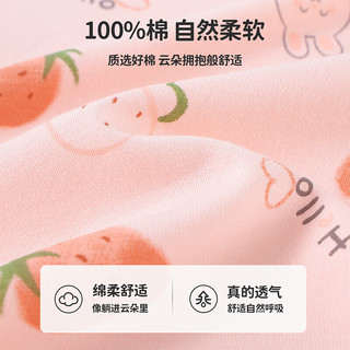 猫人女童秋衣秋裤套装秋冬儿童纯棉保暖内衣女孩100%棉睡衣套装 粉杏 90