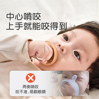 世喜世喜小蘑菇牙胶婴儿咬胶口欲期3-4-6个月以上宝宝防吃手磨牙牙胶 小蘑菇安抚牙胶/世喜棕（2+月）