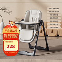 88VIP：Joyncleon 婧麒 宝宝餐椅婴儿家用儿童吃饭餐桌椅子可坐躺便携式多功能学坐椅 米白色/大品牌值得