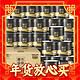 Breeze 清风 有芯卷纸 黑金系列 4层厚韧30卷 卫生纸卷筒纸纸巾卷纸 整箱