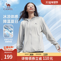 88VIP：骆驼 防晒衣女装户外防晒服UPF100+冰丝凉感 防紫外线皮肤衣