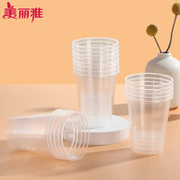 美丽雅一次性杯子加厚塑料杯胶杯透明饮水杯商务招待茶杯分享杯整箱量大 240ml*50只