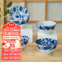 美浓烧（Mino Yaki）日式复古2023古染蓝绘釉下彩碗陶瓷饭碗餐具家用 渔歌子饭碗