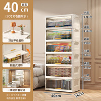 纳份爱收纳柜免安装可折叠置物柜玩具杂物整理箱儿童衣柜储物柜收纳箱子 透灰/40CM面宽【加高加厚】 2层【免安装+可折叠】