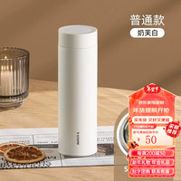 Vanow智能高颜值陶瓷保温杯男款女2023316不锈钢刻字泡茶水杯 奶芙白(316不锈钢 普通款)