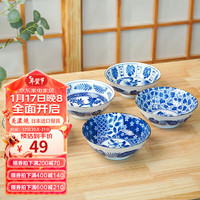 美浓烧 Mino Yaki）日本复古2023古染蓝绘·好时光系列面碗汤碗饭碗餐具日式 千秋岁面碗