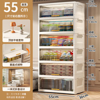 纳份爱收纳柜免安装可折叠置物柜玩具杂物整理箱儿童衣柜储物柜收纳箱子 透灰/55CM面宽【加高加深】 2层【免安装+可折叠】