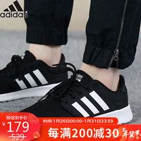 adidas 阿迪达斯 neo女鞋秋季运动休闲鞋跑步鞋DB0275