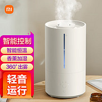 Xiaomi 小米 京东Xiaomi 小米 小米 米家智能除菌加湿器