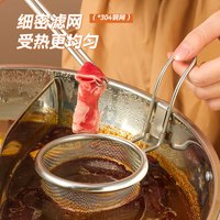 沃德百惠（WORTHBUY）304不锈钢涮火锅漏勺过滤网勺家用悬挂式麻辣烫汤粉面沥水捞篱勺 A款